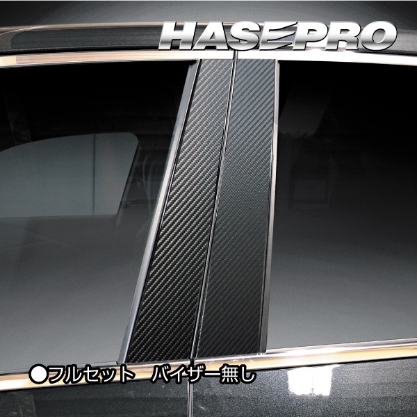 ハセ・プロ公式 オンラインショップ 本店 | マジカルアートシート