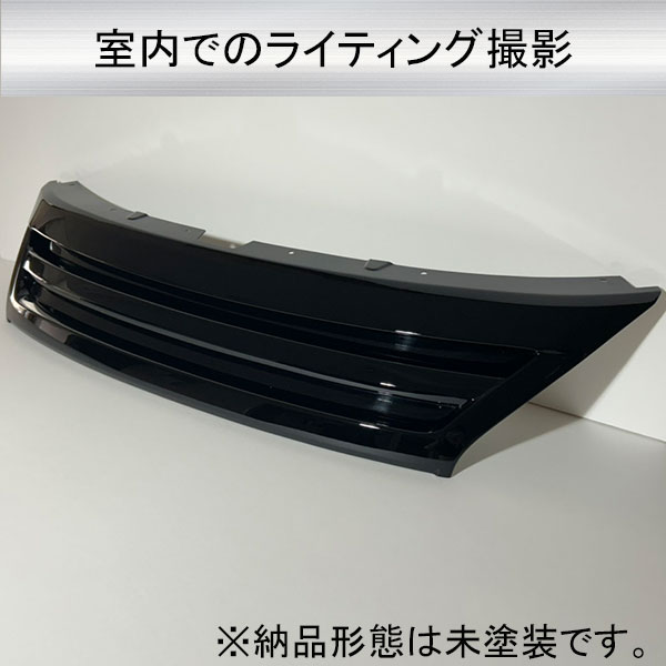 MIRABEAUシリーズ 三菱 GN系アウトランダーPHEV MC後【フロントグリル】スタイリッシュデザイン 【未塗装納品】ハセプロ hasepro MM-FG06