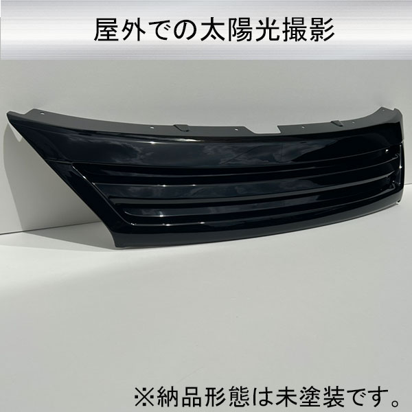 MIRABEAUシリーズ 三菱 GN系アウトランダーPHEV MC後【フロントグリル】スタイリッシュデザイン 【未塗装納品】ハセプロ hasepro MM-FG06