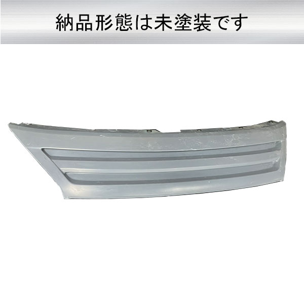 MIRABEAUシリーズ 三菱 GN系アウトランダーPHEV MC後【フロントグリル】スタイリッシュデザイン 【未塗装納品】ハセプロ hasepro MM-FG06