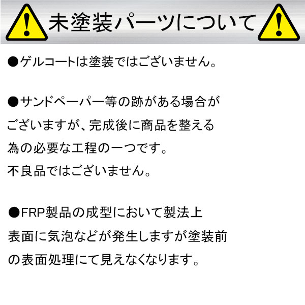 MIRABEAUシリーズ 三菱 GN系アウトランダーPHEV MC後【フロントグリル】スタイリッシュデザイン 【未塗装納品】ハセプロ hasepro MM-FG06