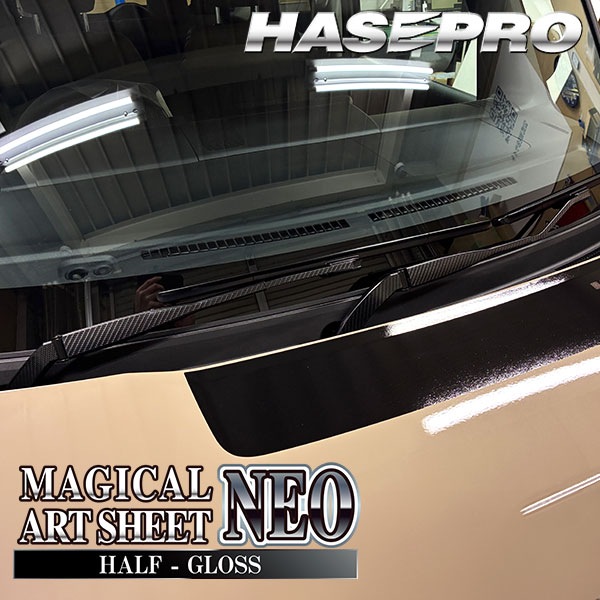 新型デリカミニ【フロントワイパー】ワイパーアーム ワイパー カーボンシート 外装 傷防止 汚れ 保護 簡単 カスタム 三菱 BA1A 2A 5A 6A ハセプロ