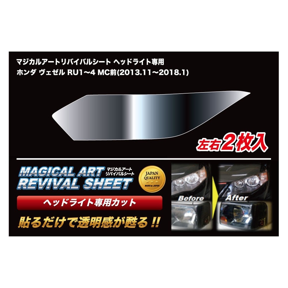 無限 スカッフプレート ブラック フィット グレイス シャトル　ホンダ 無限 スカッフプレート ブラック フィット グレイス シャトル