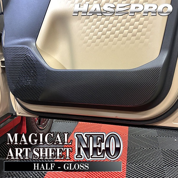 車 傷防止 新型デリカミニ【ドア キックガード】カーボンシート 三菱 内装 運転席 助手席 汚れ 保護 アクセサリー パーツ ガード カスタムパーツ 簡単取り付け BA1A 2A 5A 6A ハセプロ