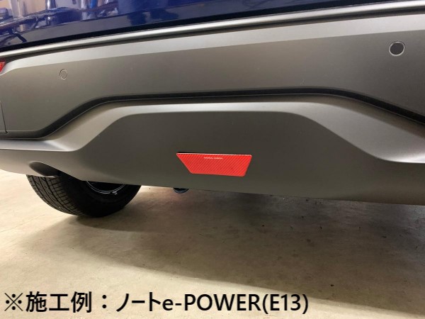 マジカルカーボンＮＥＯ　Ｄ型　リアセンターアクセントガーニッシュ（NRDD-1RED）