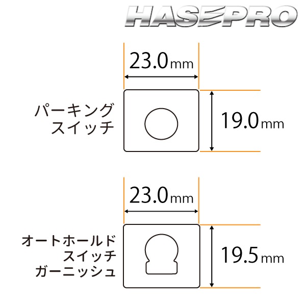 ランドクルーザー250 ランクル ランクル250 インテリアパネル カスタム【パーキング＆オートホールドボタンガーニッシュ】マジカルカーボンNEO カーボンシート ドレスアップ トヨタ TOYOTA GDJ250W TRJ250W ハセプロ NPSG-12
