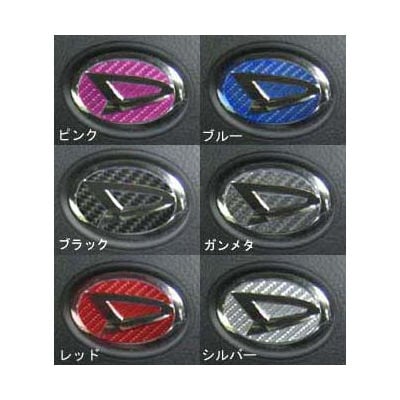 【ダイハツ】ステアリングエンブレム【マジカルカーボン】 傷防止 内装 引っかき傷 防止 保護 ハセプロ CESD-