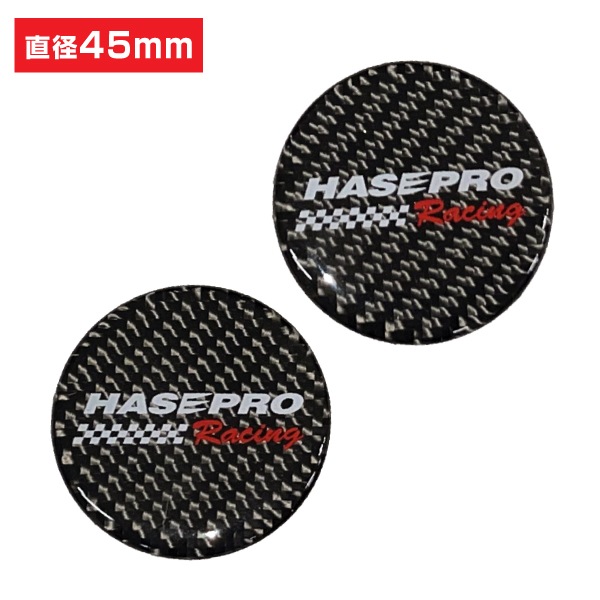 【通販限定】ハセ・プロレーシング マットストッパーガーニッシュ 45mm HPR-MSG2