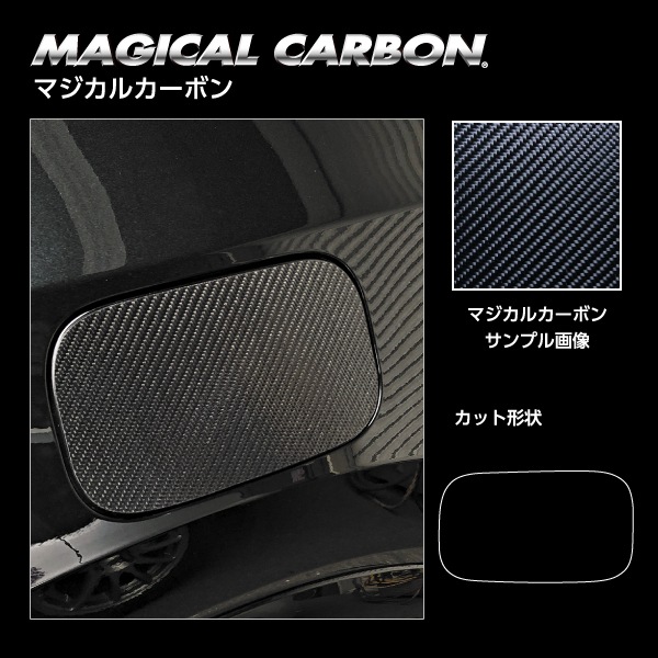 ハセ・プロ公式 オンラインショップ 本店 | 【RX】フューエルリッド