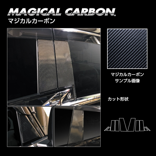 ハセ・プロ公式 オンラインショップ 本店 | 新型アルファード 40系