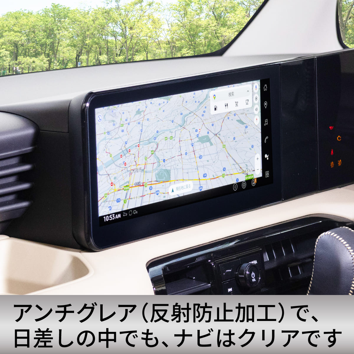 【日本製素材】ディスプレイ用 保護シート マットタイプ【SENSAI マジカルディスプレイシールド】 デリカミニ 新型 ルークス カーナビフィルム 12.3インチ センサイ カーナビ 液晶画面 保護フィルム アンチグレア 画面 保護 傷防止 反射防止 指紋防止 汚れ ディスプレイ オーディオ 抗菌加工 アクセサリー BA1A 2A 5A 6A SMDS-01MI