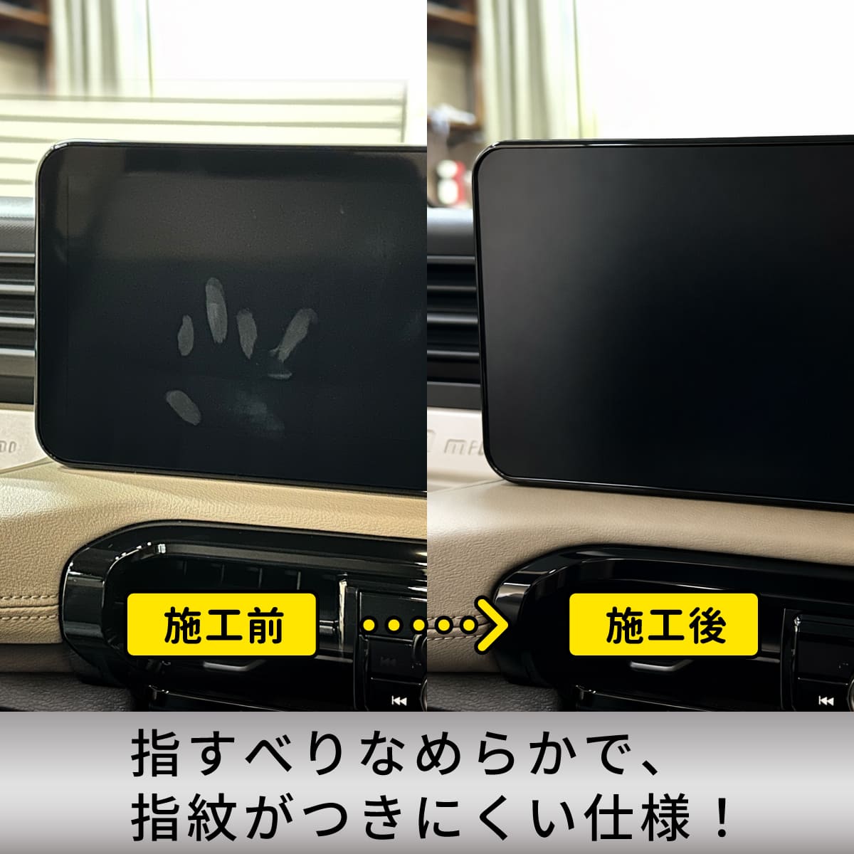 【日本製素材】ディスプレイ用 保護シート マットタイプ【SENSAI マジカルディスプレイシールド】 デリカミニ 新型 ルークス カーナビフィルム 12.3インチ センサイ カーナビ 液晶画面 保護フィルム アンチグレア 画面 保護 傷防止 反射防止 指紋防止 汚れ ディスプレイ オーディオ 抗菌加工 アクセサリー BA1A 2A 5A 6A SMDS-01MI