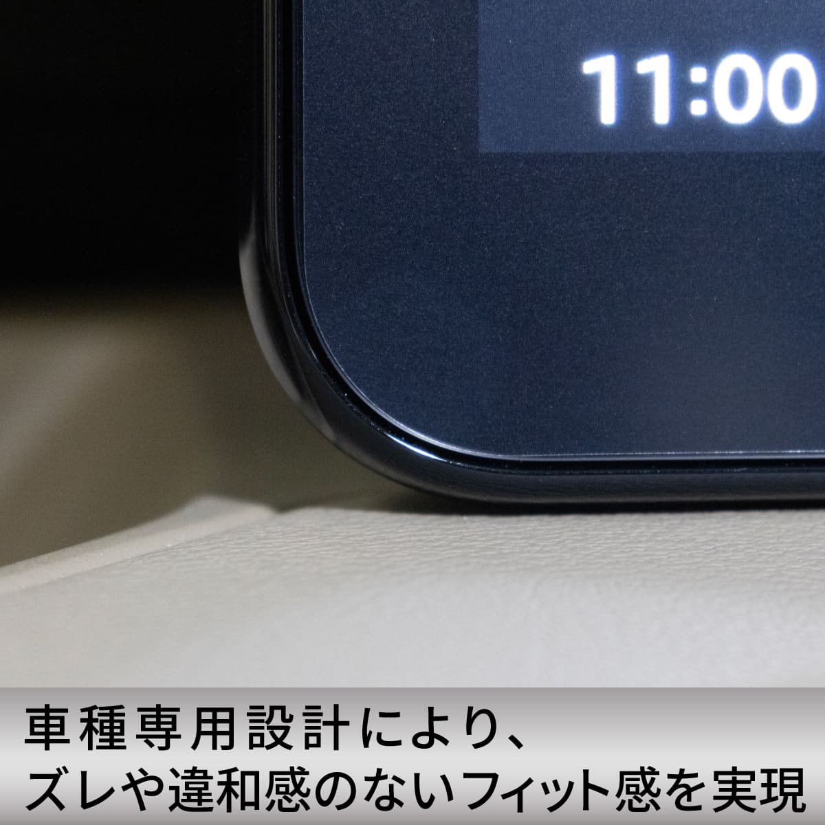 【日本製素材】ディスプレイ用 保護シート マットタイプ【SENSAI マジカルディスプレイシールド】 デリカミニ 新型 ルークス カーナビフィルム 12.3インチ センサイ カーナビ 液晶画面 保護フィルム アンチグレア 画面 保護 傷防止 反射防止 指紋防止 汚れ ディスプレイ オーディオ 抗菌加工 アクセサリー BA1A 2A 5A 6A SMDS-01MI