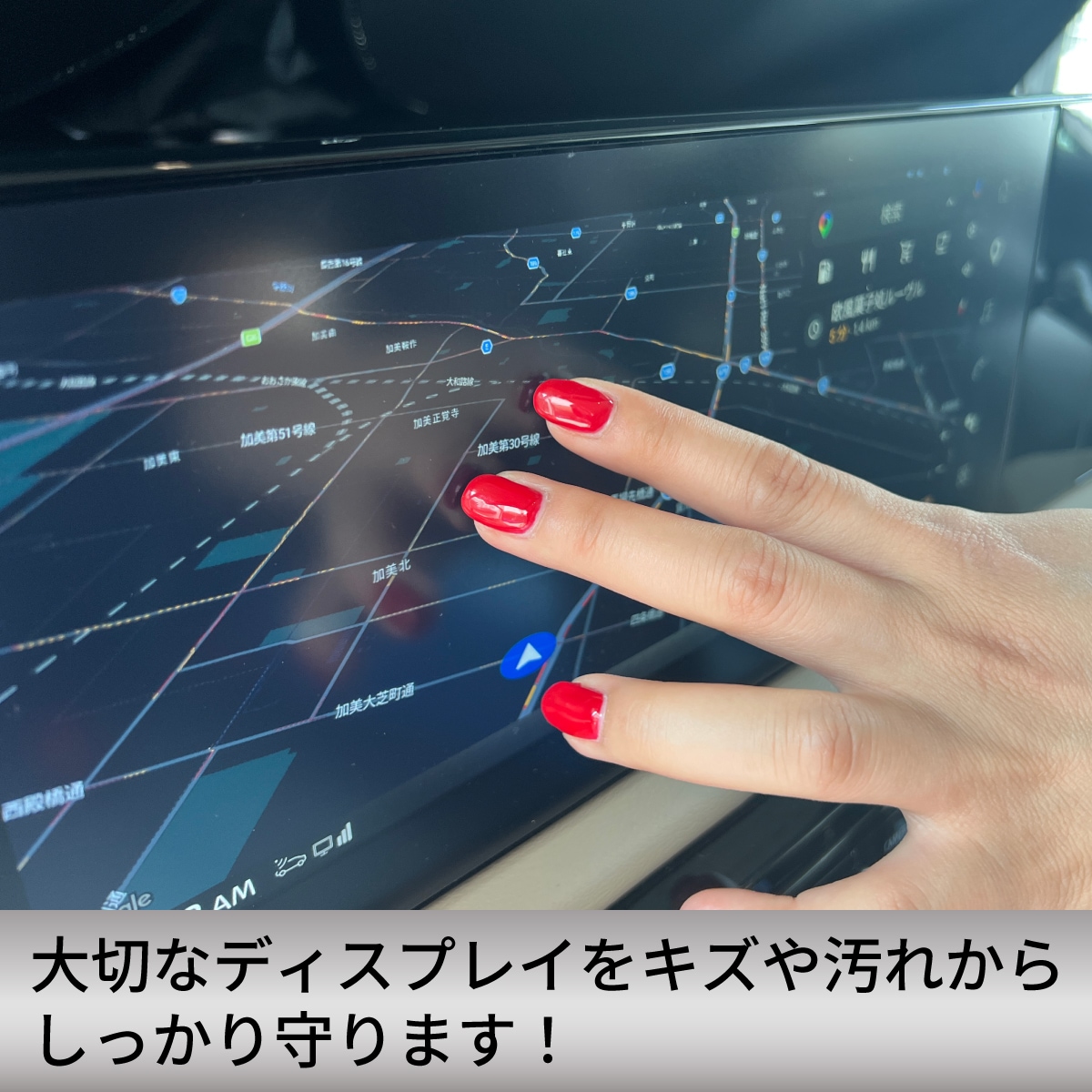 【日本製素材】ディスプレイ用 保護シート マットタイプ【SENSAI マジカルディスプレイシールド】 デリカミニ 新型 ルークス カーナビフィルム 12.3インチ センサイ カーナビ 液晶画面 保護フィルム アンチグレア 画面 保護 傷防止 反射防止 指紋防止 汚れ ディスプレイ オーディオ 抗菌加工 アクセサリー BA1A 2A 5A 6A SMDS-01MI