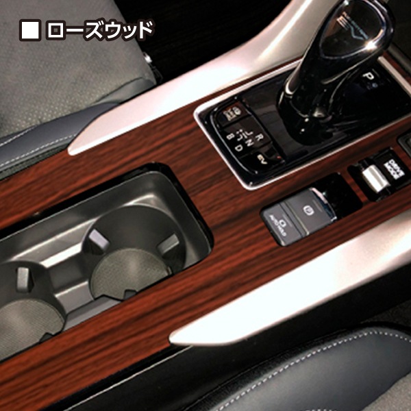 【通販限定】インテリアパネル カスタムパーツ 三菱 シール【簡単貼るだけ】エクリプスクロスPHEV GL3W センターコンソール マジカルアートマットウッド ハセプロ WCCM-6