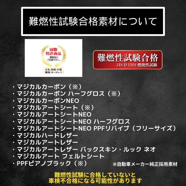 マジカルカーボン ピラー バイザーカット スタンダードセット トヨタ シエンタ 10系 MXP10系 CPT-V106