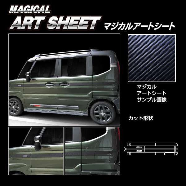 ハセ・プロ公式 オンラインショップ 本店 | 【スペーシアカスタム