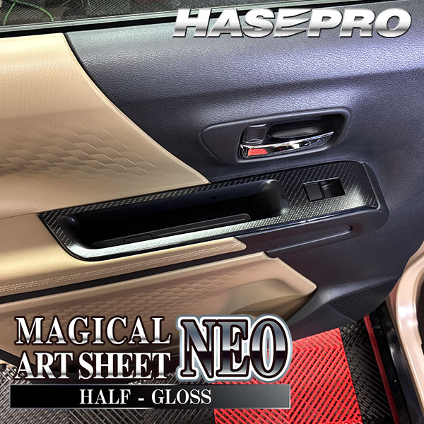 新型デリカミニ【ドアスイッチパネル】ドア スイッチ インパネ インナーパネル カーボンシート 三菱 内装 傷防止 汚れ 保護 カスタム BA1A 2A 5A 6A ハセプロ