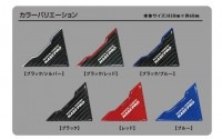 アウトレット 特別価格 マジカルカーボン ドアエッジガード【ブラック/シルバー・ブラック/レッド・ブラック/ブルー】ハセプロ hasepro YAOL-36 YAOL-37 YAOL-38
