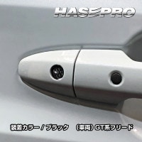 【通販限定】マジカルカーボンNEO キーシリンダーエンブレム 12mm NKE-2