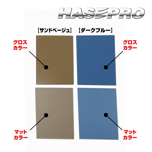 新商品【本店限定販売】ペインターシート アースカラー フリーサイズ　買えるのは本店サイトだけ！