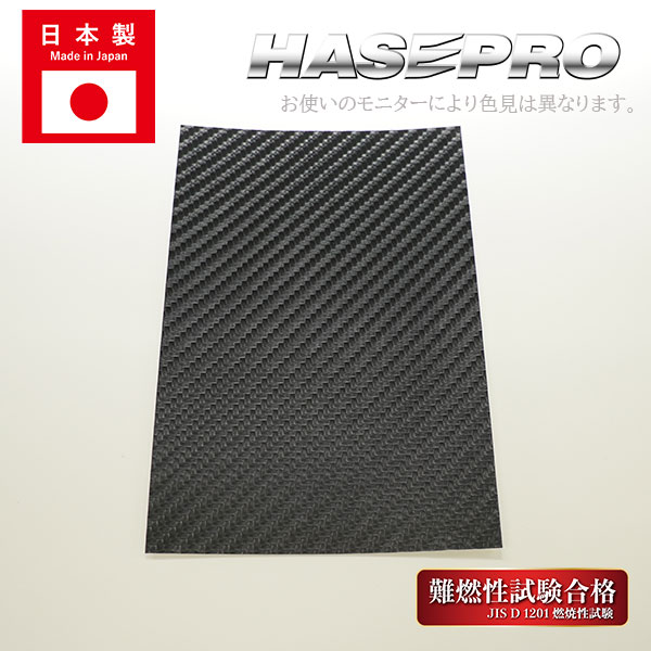 新型アルファード 40系【フューエルリッド】給油口 マジカルアートシート 外装 傷防止 汚れ 保護 トヨタ ハセプロ MS-FT58