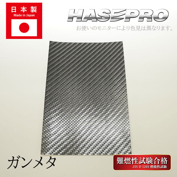 新型アルファード 40系【フューエルリッド】給油口 マジカルアートシート 外装 傷防止 汚れ 保護 トヨタ ハセプロ MS-FT58