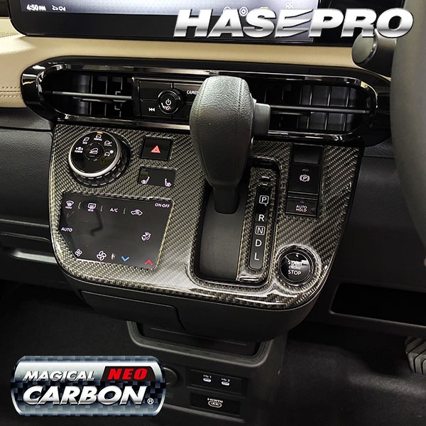 デリカミニ【シフトパネル】シフトノブ インパネ インナーパネル カーボンシート チッピング調 木目調 ウッド 三菱 内装 傷防止 汚れ 保護 カスタム BA1A 2A 5A 6A ハセプロ