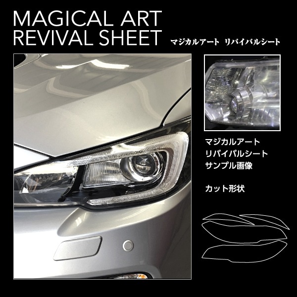 はるみページ concept_2024fw_mens.jpg