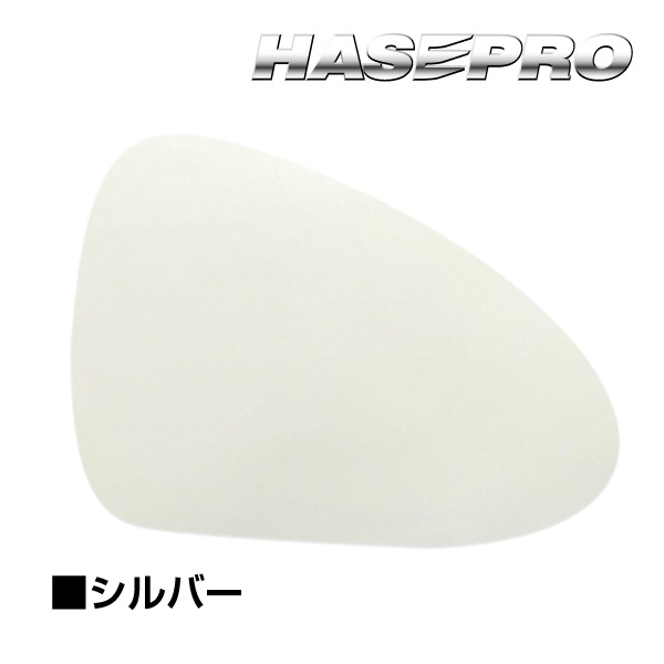 ドアミラー 雨の運転対策に【通販限定】 親水ワイドミラー ポルシェ パナメーラ 970型 梅雨 ワイドミラー