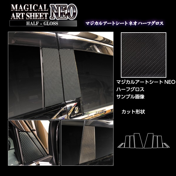 ハセ・プロ公式 オンラインショップ 本店 | 新型アルファード 40系