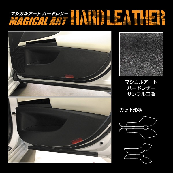 ハセ・プロ公式 オンラインショップ 本店 | 【通販限定】ドアキック