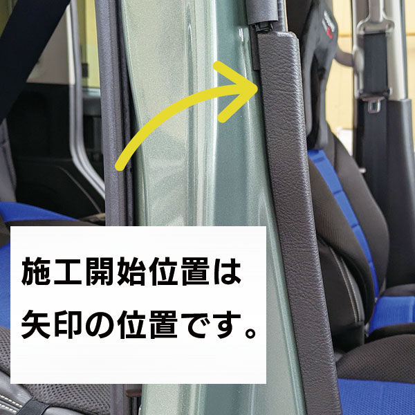 車 傷防止 新型デリカミニ Tプレミアム ekクロススペース【インナーセンターピラー】シートベルト カーボンシート 三菱 内装 運転席 助手席 汚れ 保護 アクセサリー パーツ ガード カスタムパーツ 簡単取り付け BA1A 2A 5A 6A B38A系 ハセプロ