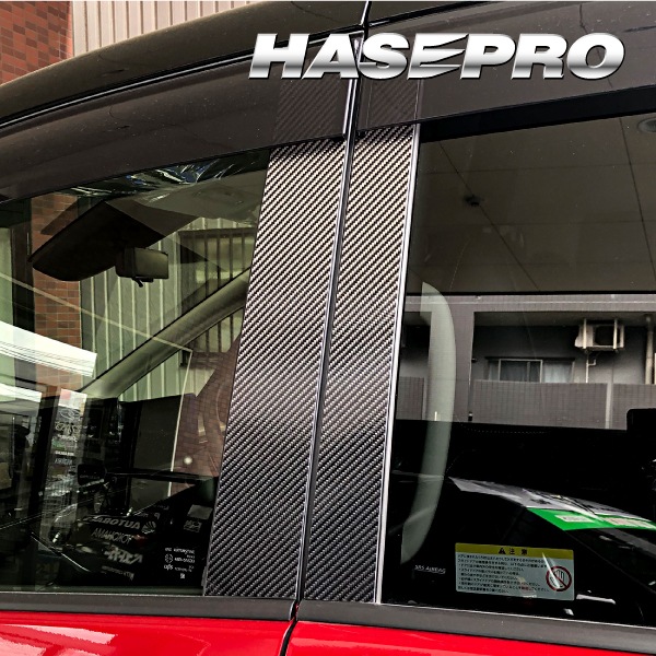 マジカルカーボン ピラー スタンダードセット バイザーカットタイプ 日産 セレナ FC28 2022.12～CPN-V69