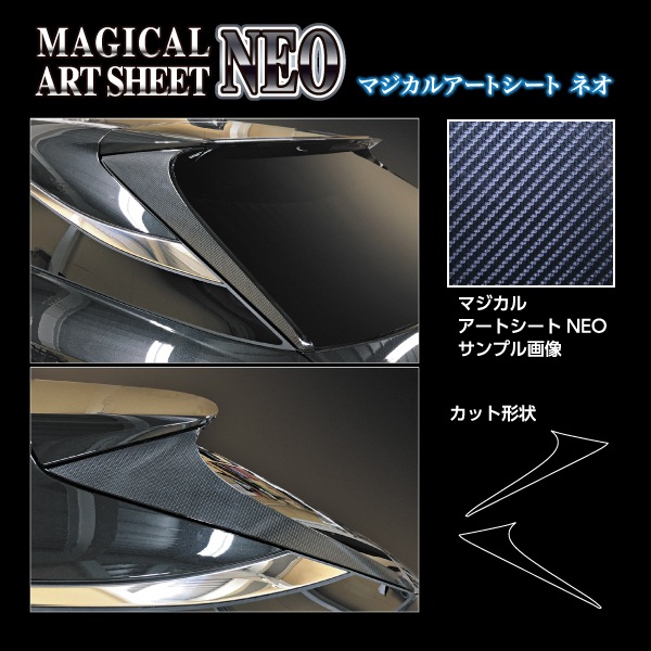 ハセ・プロ公式 オンラインショップ 本店 | マジカルアートシートNEO