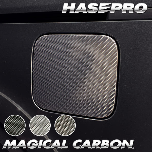 新型デリカD5 デリカD:5【フューエルリッド】給油口 カーボンシート 三菱 外装 傷防止 汚れ 保護 カスタム CV1W CV5W ハセプロ