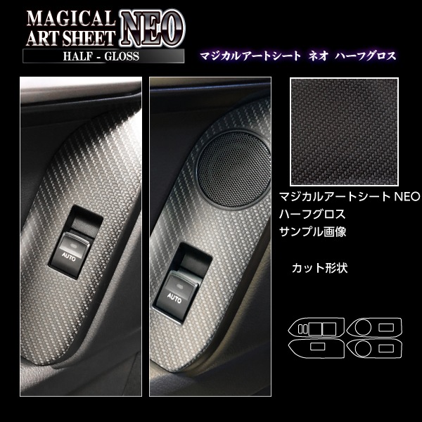 ハセ・プロ公式 オンラインショップ 本店 | アートシートNEOハーフ