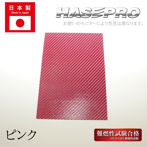 【日産】ステアリングエンブレム【マジカルカーボン】傷防止 汚れ 保護 ドレスアップ パーツ カスタム CESN-