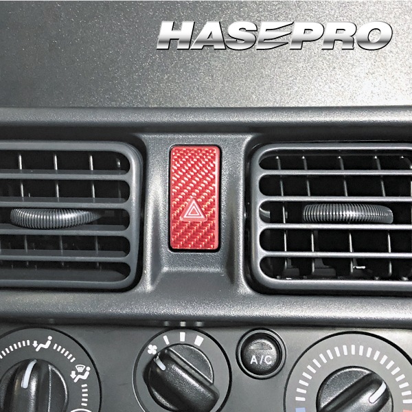 【スーパーキャリイ キャリイ】ハザードスイッチガーニッシュ【マジカルカーボン】スズキ 傷防止 汚れ 保護 ドレスアップ パーツ カスタム CHSGSZ-1R