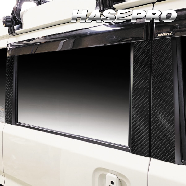 マジカルカーボン ピラースタンダードセット バイザーカットタイプ スズキ エブリイワゴン DA17系 2015.2～ CPSZ-V26