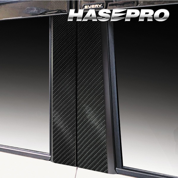 マジカルカーボン ピラースタンダードセット バイザーカットタイプ スズキ エブリイワゴン DA17系 2015.2～ CPSZ-V26