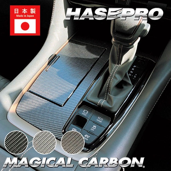 新型アルファード 40系【シフトパネル】インテリアパネル インパネ カーボンシート 木目 ウッド調 内装 傷防止 汚れ 保護 ドレスアップ カスタム トヨタ ハセプロ