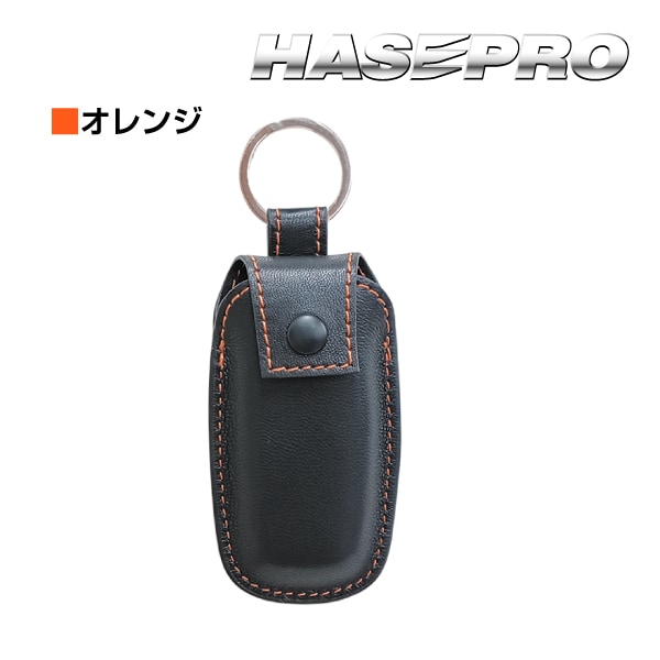 日産フィガロ国産本革キーケース ハセ・プロ公式 オンラインショップ 本店 | 本革スマートキー