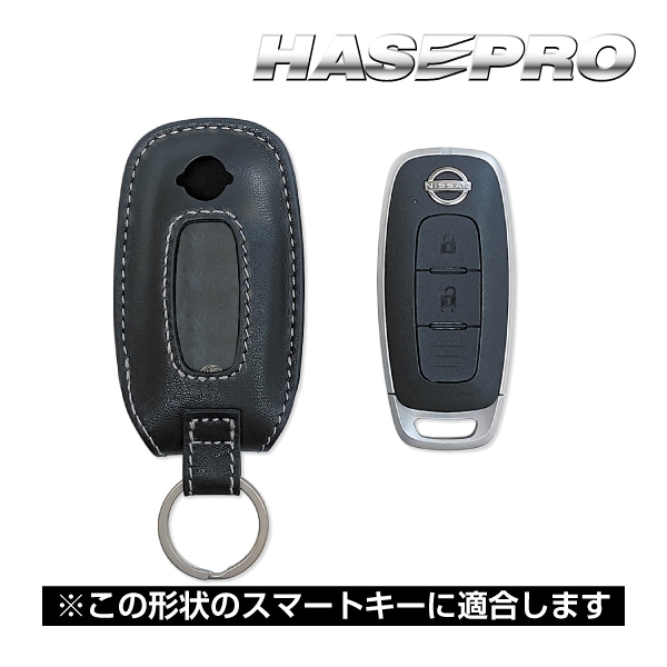 ハセ・プロ公式 オンラインショップ 本店 | 本革スマートキーケース