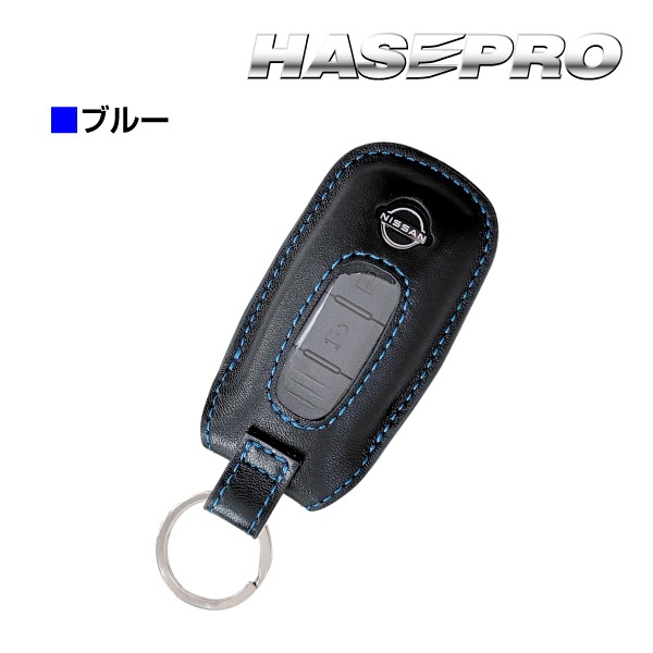 ハセ・プロ公式 オンラインショップ 本店 | 本革スマートキーケース