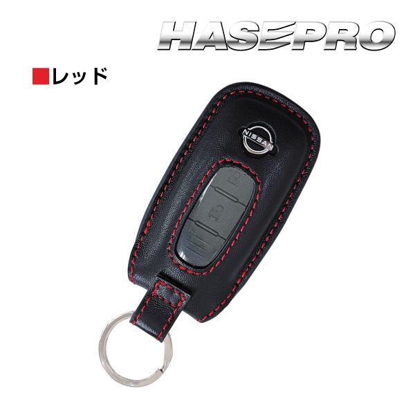 日産スカイラインGTRハコスカ国産本革キーケース ハセ・プロ公式 オンラインショップ 本店 | 本革スマートキーケース