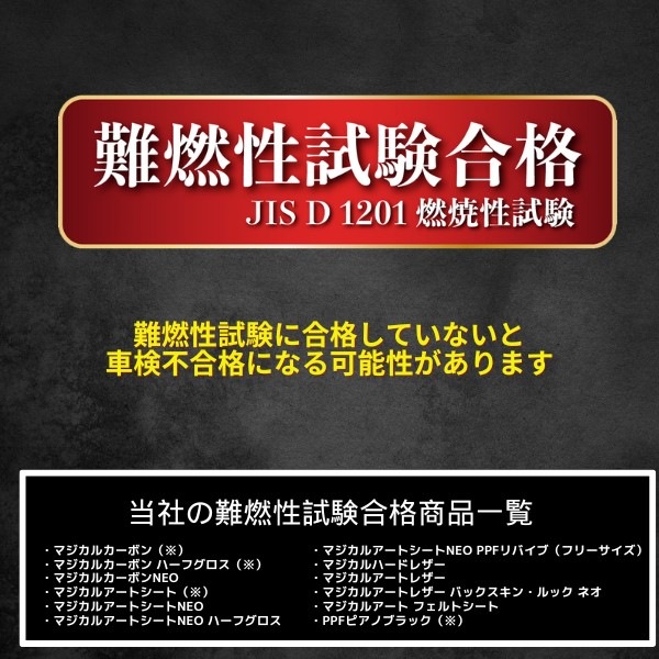 新型アルファード 40系【リアドア下】マジカルアートシート カーボン カーボン調シート トヨタ 外装 傷防止 汚れ アクセサリー ハセプロ MS-RDLT1