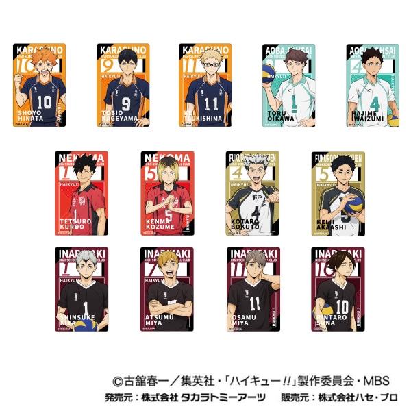 ハイキュー ジャンプショップカフェ マグネット 原作 ハイキュー!!】SHONEN JUMP CAFE 上海 ジャンプショップ中国限定