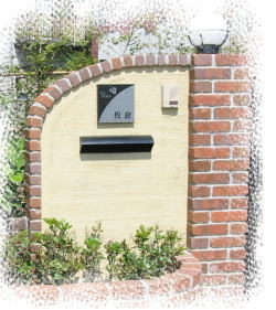 ブロック笠木用レンガ ブラウンBR | レンガ,ブロック笠木レンガ | HASE ブロック笠木用レンガ ブラウンBR | レンガ,ブロック笠木レンガ | HASE