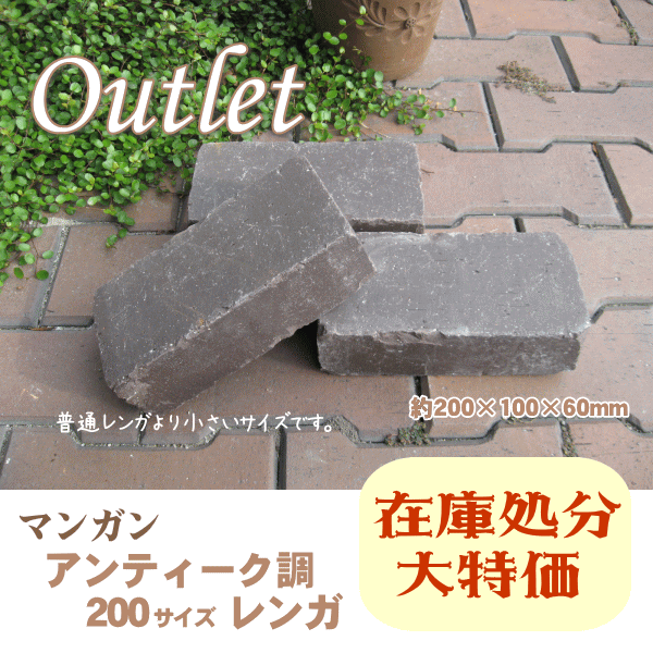 �����ȥ�åȥ��/����ƥ�����Ĵ200�������ޥ󥬥�